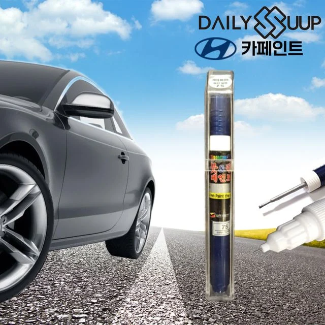 i30 카페인트 S7U 산토리니블루 흠집제거 붓펜