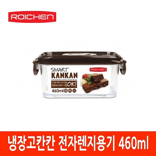 냉장고칸칸 전자렌지용기 460ml - 소형 보관 및 데우기 최적화