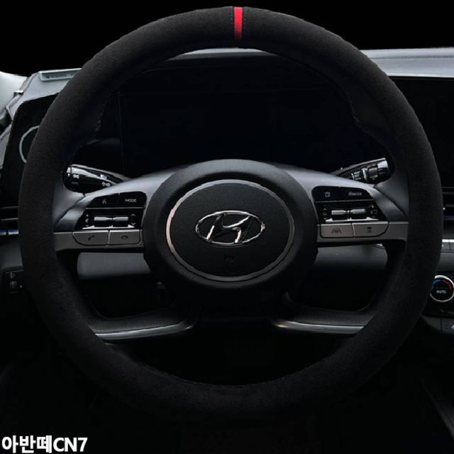 TBZ 아반떼CN7 핸들커버 핸들카바 스웨이드핸들커버 바겐