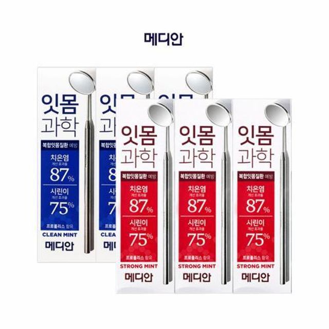 샤인빈 시린이 잇몸과학 치약(3개입)