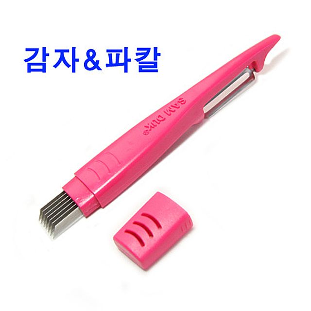 삼삼 감자앤파칼-205mm 감자칼 야채다지기 조리도구
