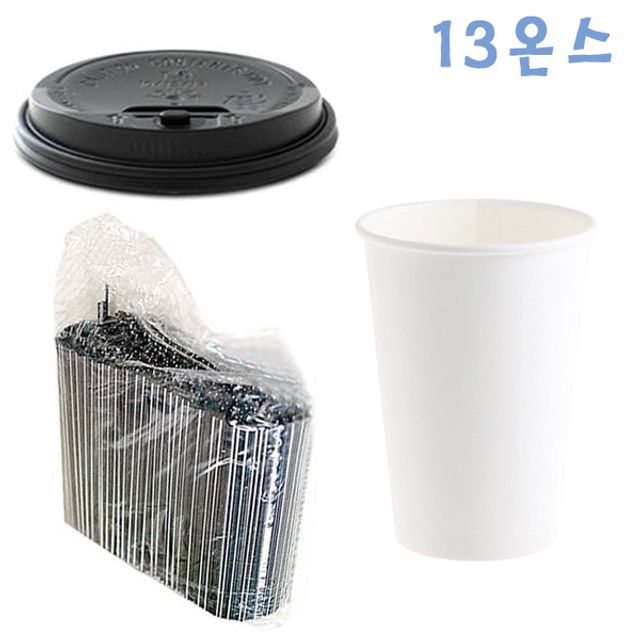 종이컵 390ml 뚜껑 100개 검정 빨대 1000개