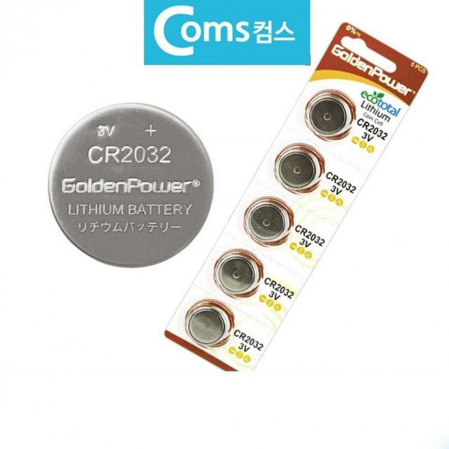 리튬 버튼 건전지 CR2032 3V 5알