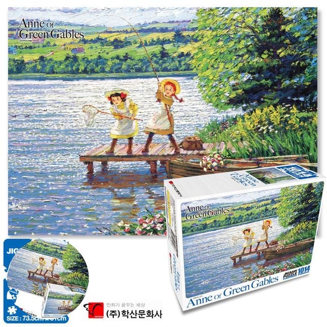 어린이퍼즐 보드게임 빨강머리앤 직소퍼즐 1014pcs 반짝이는 호수