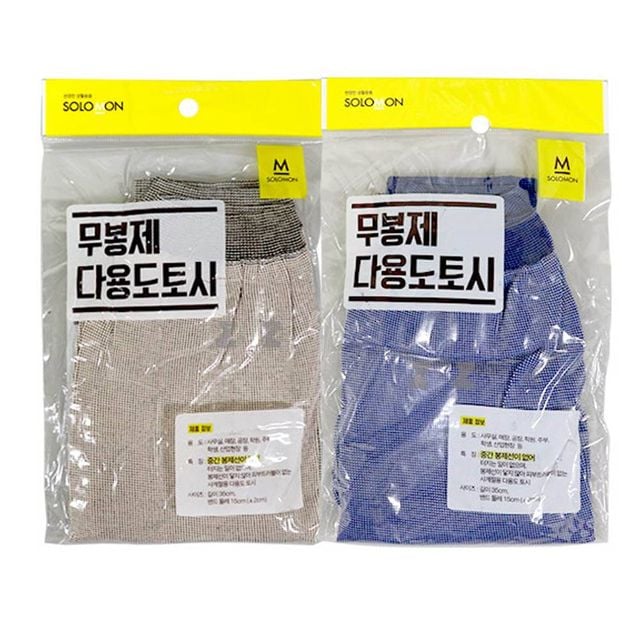 TBZ 솔로몬 무봉제 다용도토시