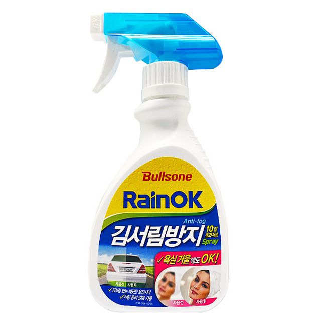 RainOK 김서림방지 스프레이 280ml 유리코팅제