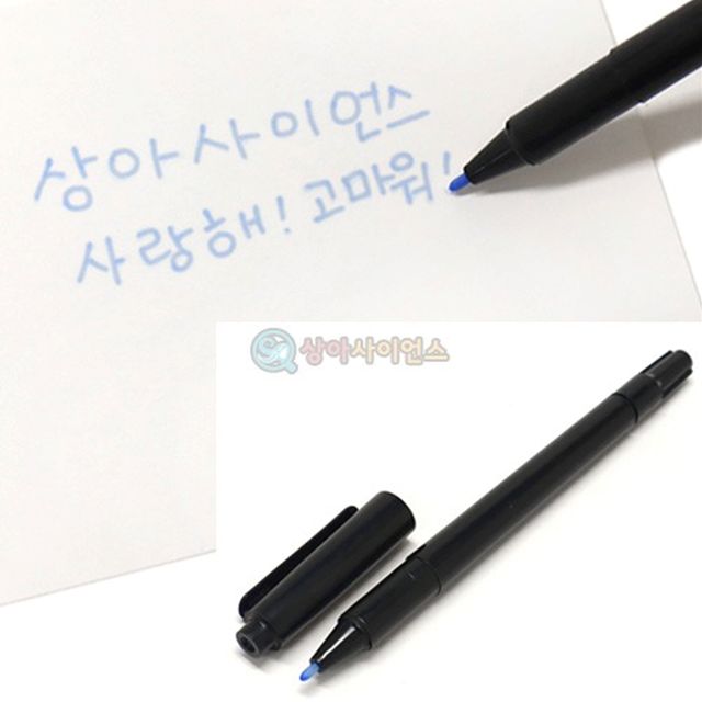 WL (SA) 사라지는 비밀편지 기화펜 원리(4인 세트)