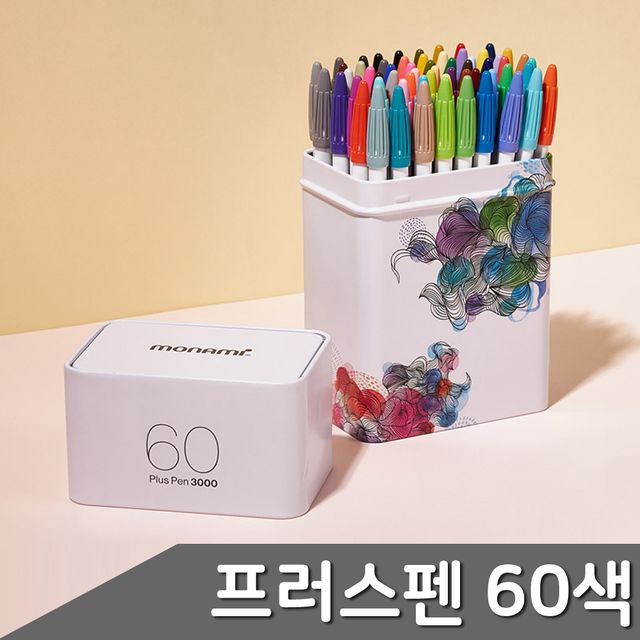 60색 프러스펜 세트, 플러스펜 모나미 수성 사인펜