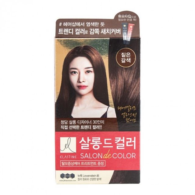 살롱 헤어염색 진한 갈색 컬러 크림