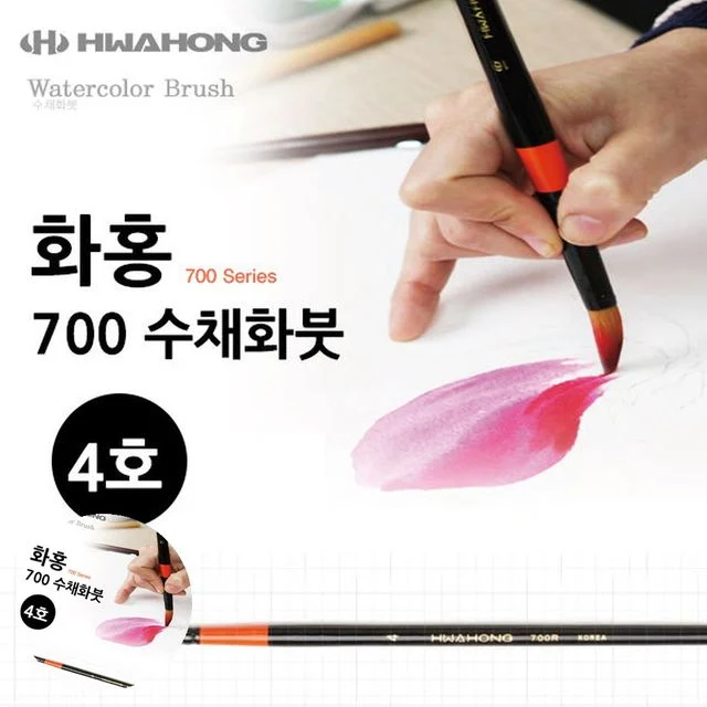 물감붓 수채화재료 수채화붓 4호