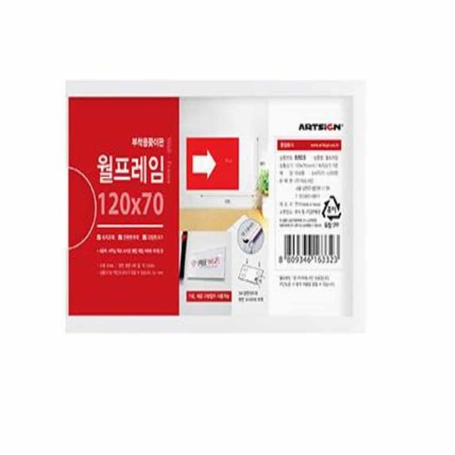 벽부착 안내판 120x70 아크릴꽂이판 가격표꽂이 아크릴꽂이 아크릴POP꽂이 POP꽂이