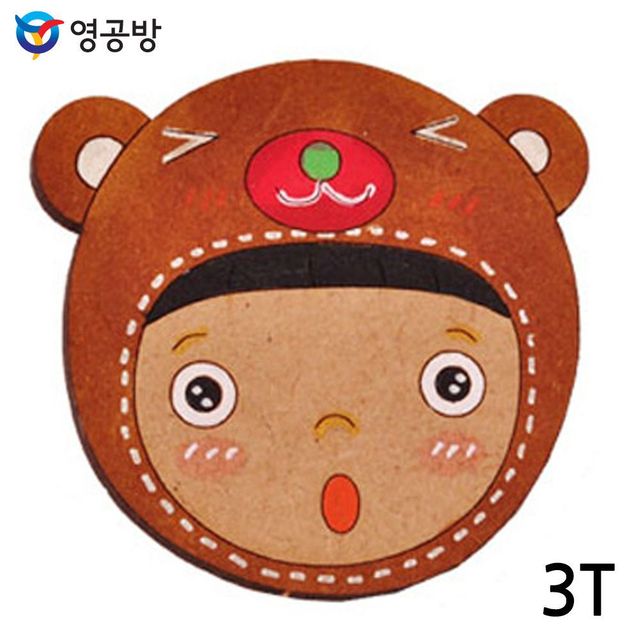 영공방 곰돌이 소년 3T WA-513 10개입 연결구멍 없음X