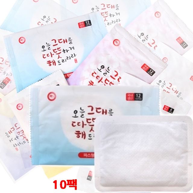 그대따뜻해 12시간지속 붙이는 핫팩 10개 손난로