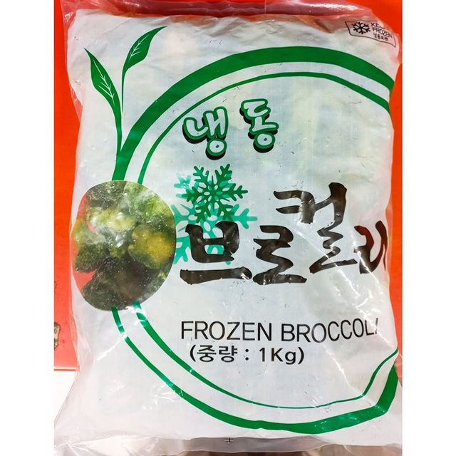 브로콜리 1k
