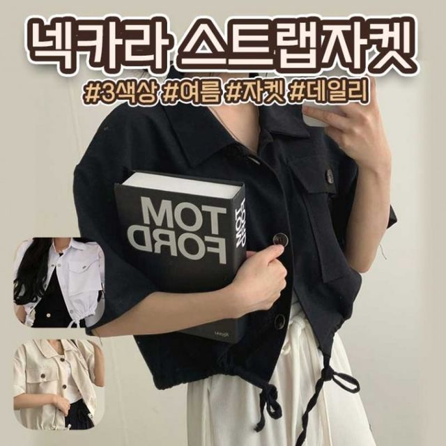 린넨 여성 크롭 재킷 넥카라 스트랩 3컬러 55 봄 가벼운 자켓