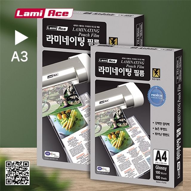 혜명몰 라미에이스)프리미엄라미네이팅필름(A3/100mic/100매) 코팅지100매 A4코팅필름 라미네이팅지 코팅지