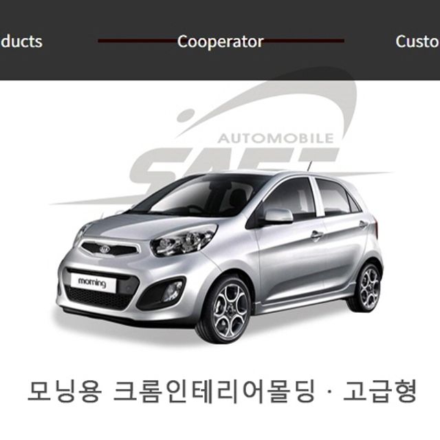 11년 고급형 모닝 크롬인테리어몰딩 10pcs 실내몰딩