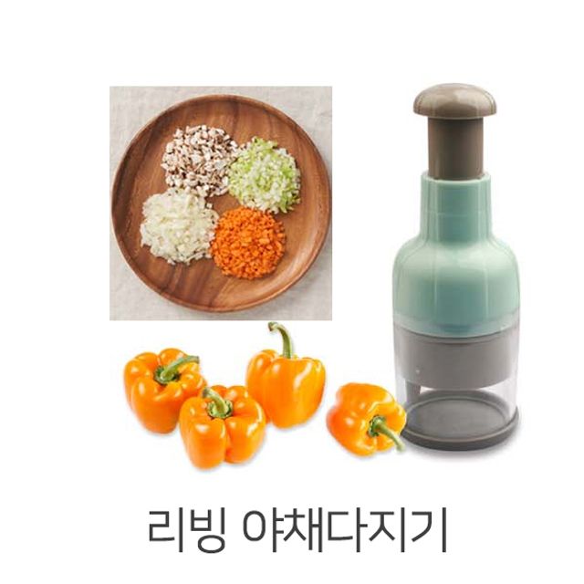 리빙 야채다지기 분쇄기 2개 세트 - 빠르고 안전한 채소 다지기