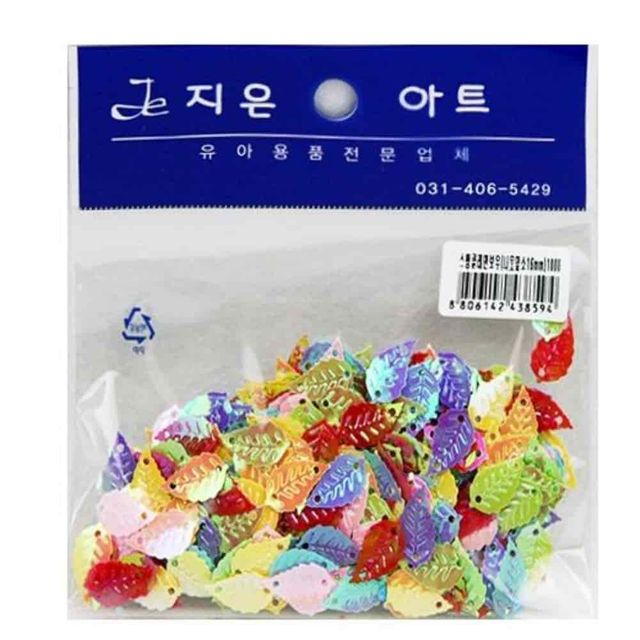 스팡클 나뭇잎 16mm 미술재료 미술만들기 공예부자재 미술교구