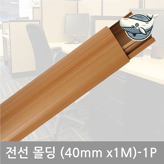 타원형 나무몰딩 인테리어 장식 우드몰딩