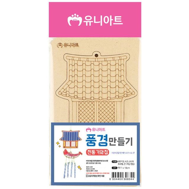 유니아트 나무 우드 풍경만들기 전통기와집