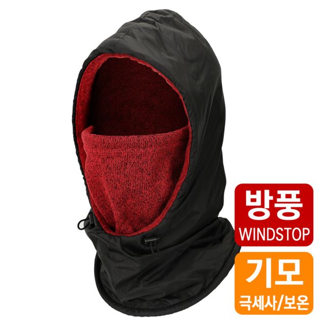 혹한추위방어 포근한 안감 넥워머 방한후드마스크