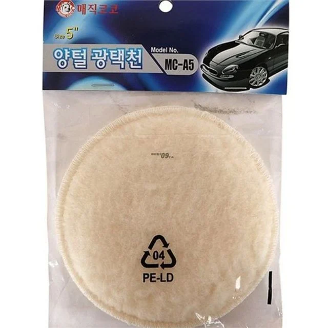 자동차 광택 패드 양모 스펀지, 차량 도장면 마무리용