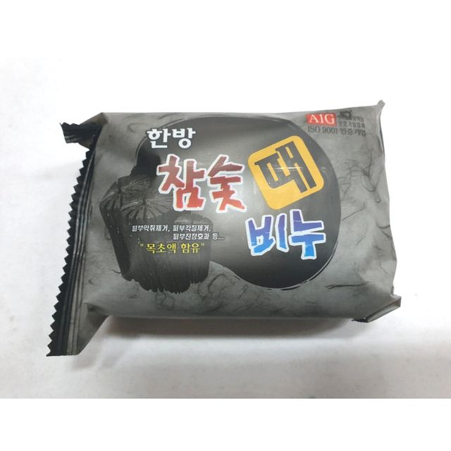한방 참숯 때비누 각질제거 한방때비누 미용비누 목욕