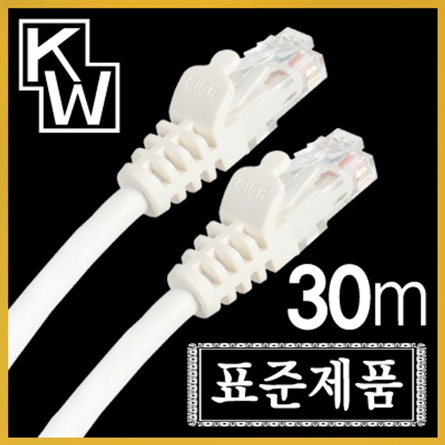 KW CAT.6 UTP 다이렉트 케이블 30m