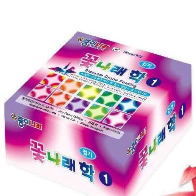 꽃나래학접기 20p 학접기색종이 만들기재료 종이접기재료 미술재료