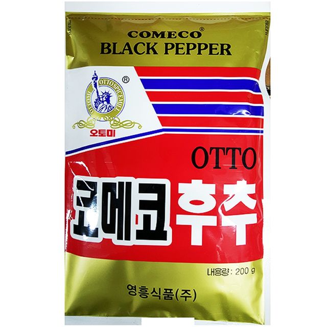식재료 흑후추가루(코메코 200g)