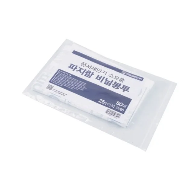 세단기 파지함 비닐봉투 50매입 25L 대용량