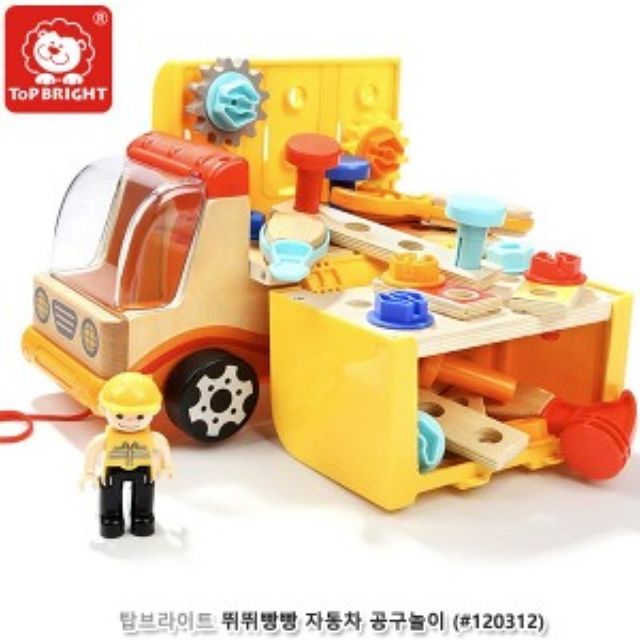 탑브라이트 뛰뛰빵빵 자동차공구놀이 (120312)