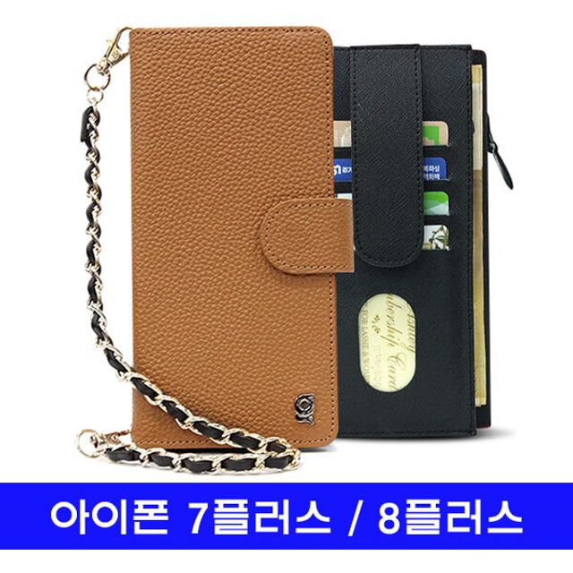 아이폰 7플러스 8플러스 천연가죽 Botemu오펠 케이스 - 프리미엄 보호