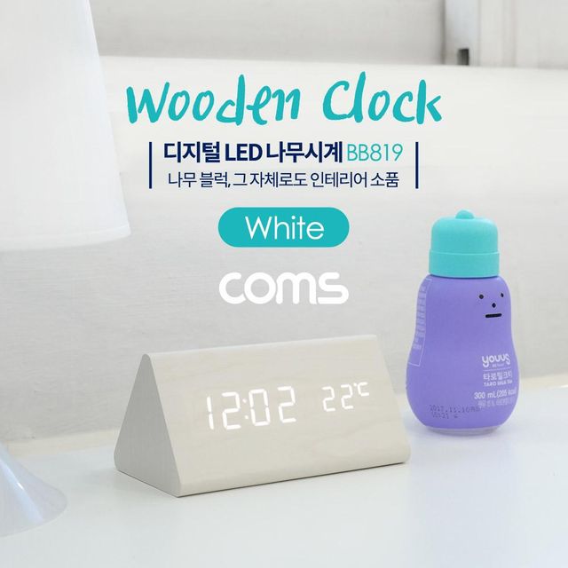 TBZ Coms 디지털 LED 나무시계 (삼각 White) 탁상용 인테리어 BB819