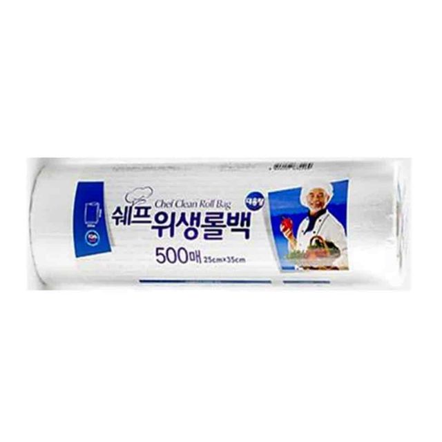 롤백 25x35 500매 과일봉지 쓰레기봉투 반찬비닐 쓰레기비닐
