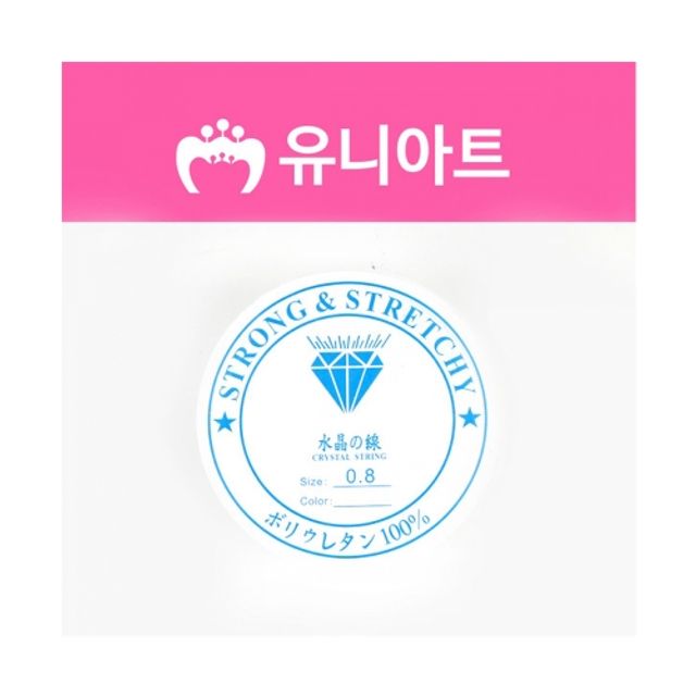 혜명몰 유니아트 늘어나는낚시줄 0.8cm 투명 - 개 (1개입) 공예철사 DIY재료 만들기재료 와이어 창의미술