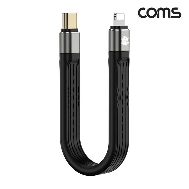 USB C to 8핀 20W PD 고속충전 케이블 13cm C타입 8Pin