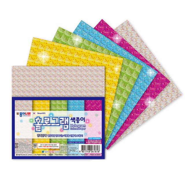 홀로그램 색종이 5색5매 20개 별종이 펄색종이 공예