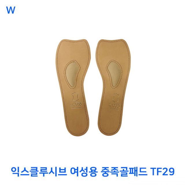 여성용 중족골 팔창 발바닥 쿠션 깔창 익스클루시브