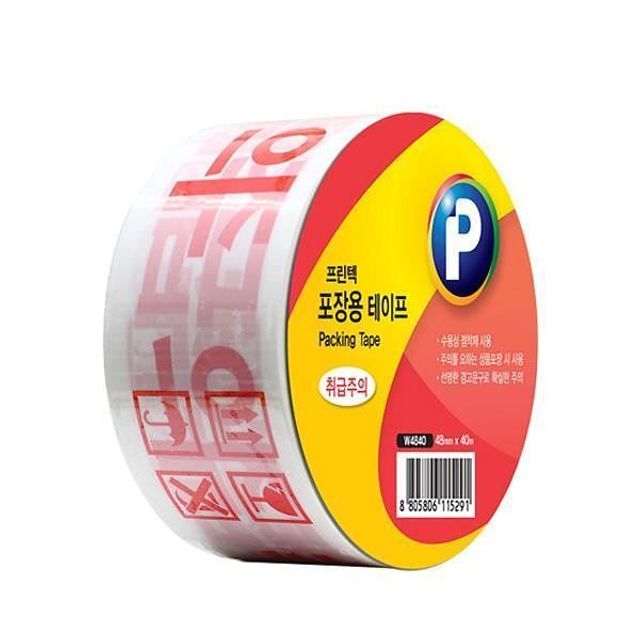 W4840 취급주의테이프 48mm x 40m 경고 표시 안전 테이프