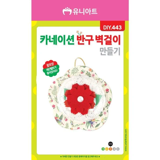 DIY443 카네이션반구벽걸이만들기