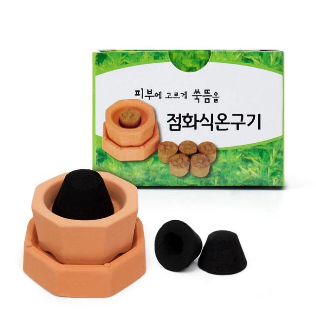뻐근할때 셀프 온열찜질 왕뜸질 쑥뜸기
