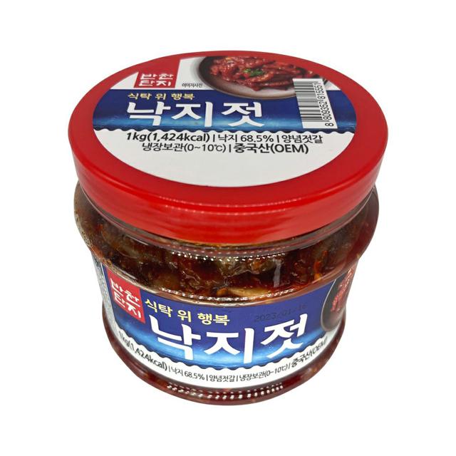 (냉장)반찬단지 낙지젓1kg 반찬단지