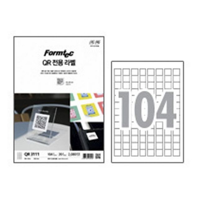 라벨지 QR코드 전용 104칸 QR-3111 20매 폼텍