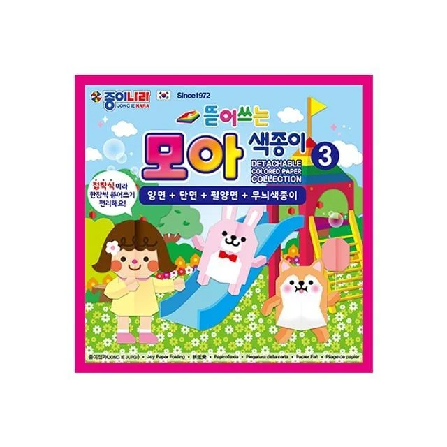 컬러 페이퍼 세트 4종 세트 40매 10개입 학교 미술 공예 재료