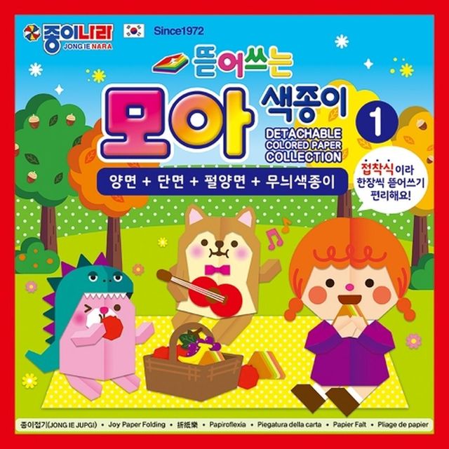 종이나라 2500 뜯어쓰는 모아색종이1 70색 40매 15x15cm (180개입)