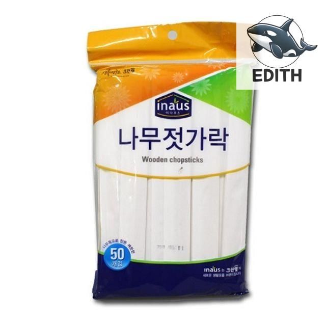 편리한 일회용 나무 젓가락 50개 식사용 목재