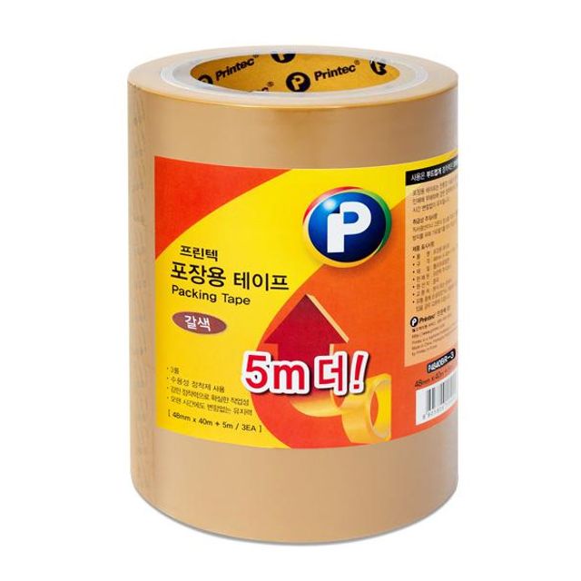 포장용 테이프 3개입 48x45m 박스테이프 밀봉테이프