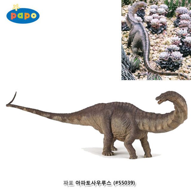 모형완구 55039 아파토사우루스 공룡